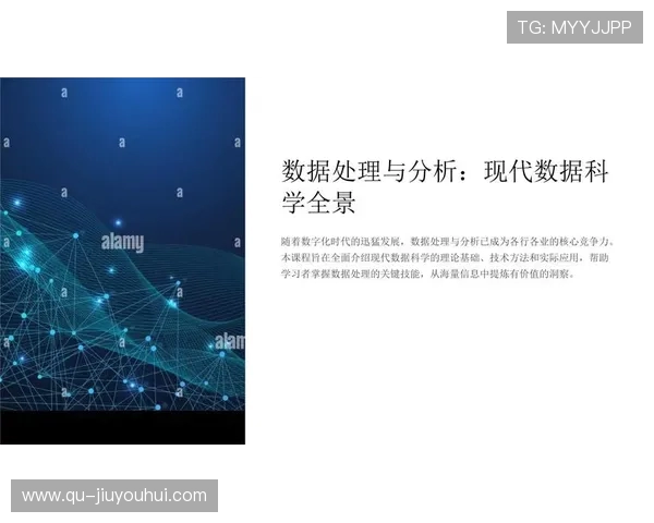《从古至今足球强度全方位排名分析揭示历史发展与竞技水平演变》