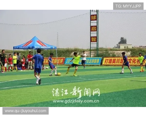 吴川足球欧仔:从街头少年到职业球员的成长历程与心路历程 吴川足球欧仔:从街头少年到职业球员的成长历程与心路历程